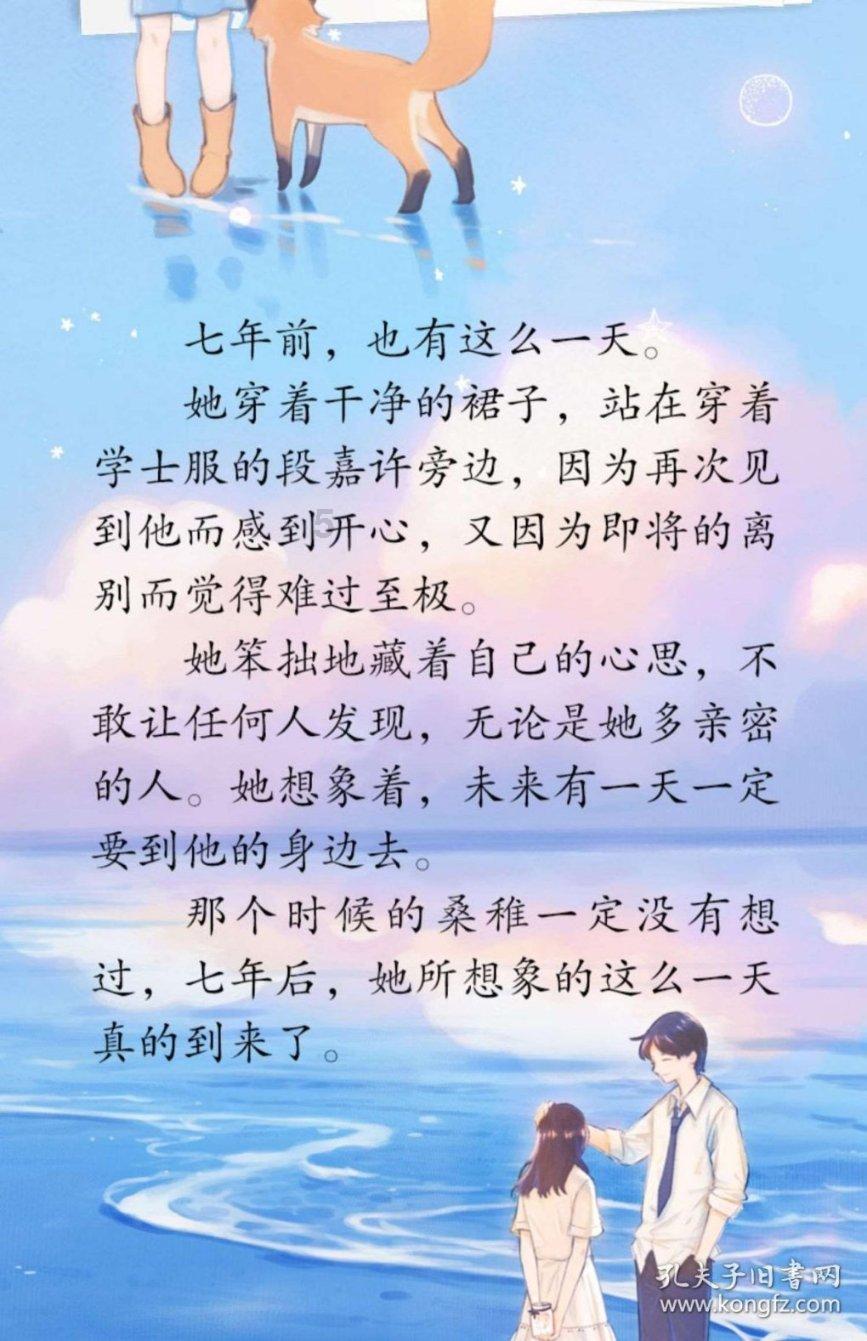 好消息！杭绍甬高速杭绍段通车啦！